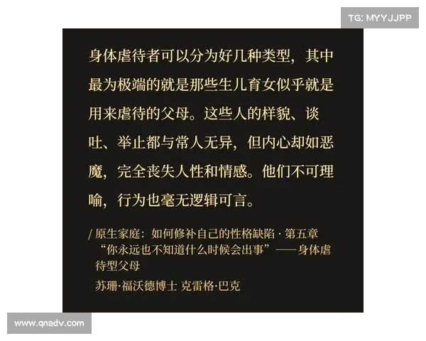 以爱为纽带探寻该隐内心的情感冲突与深层心理动因