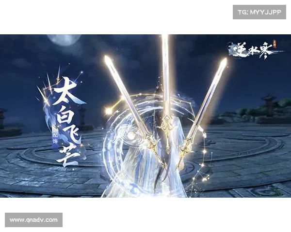 剑仙奇幻世界探秘：沉浸式游戏体验带你进入绝美仙境与激烈战斗的融合之旅