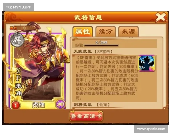 三国群英最新活动：三大精彩挑战带你重温历史热血争锋