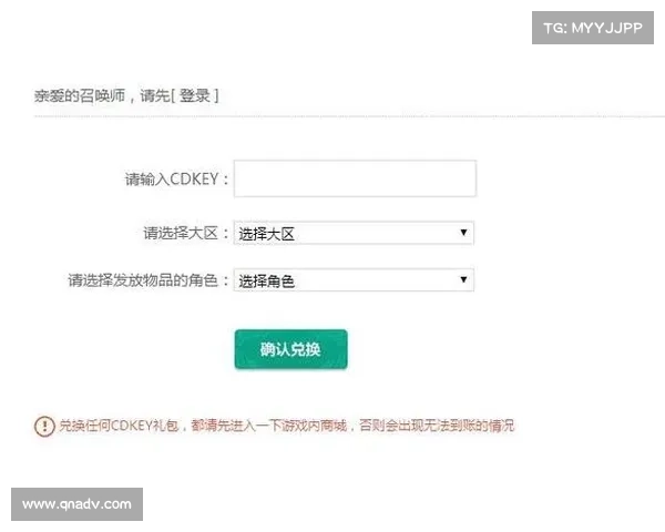 免费更改英雄联盟昵称的有效方法及详细步骤解析