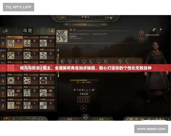 五大核心技能提升极限战斗技巧全攻略打造无敌战力