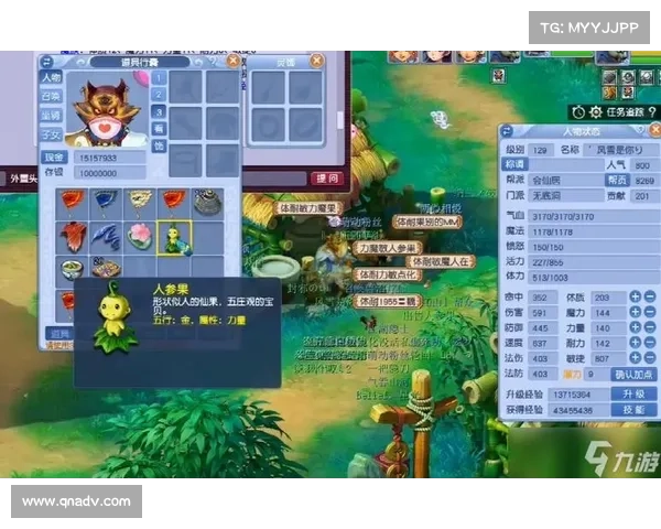 如何为游戏角色起一个既独特又有创意的梦幻名字攻略