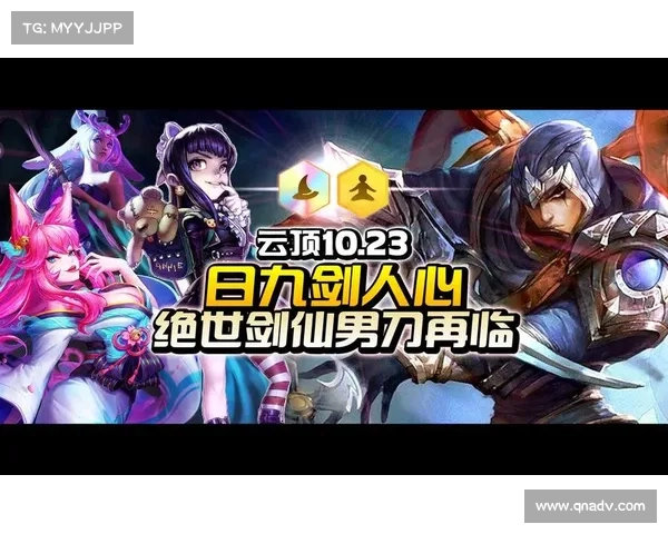 云顶之弈S4赛季最佳玩法技巧全面解析与进阶指南