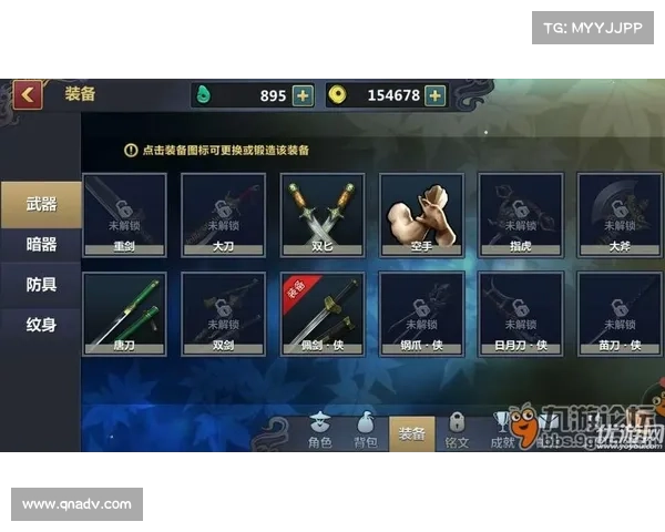 《天刀情缘系统玩法全面解析与激活方法详解》 《天刀情缘系统玩法全面解析与激活方法详解》