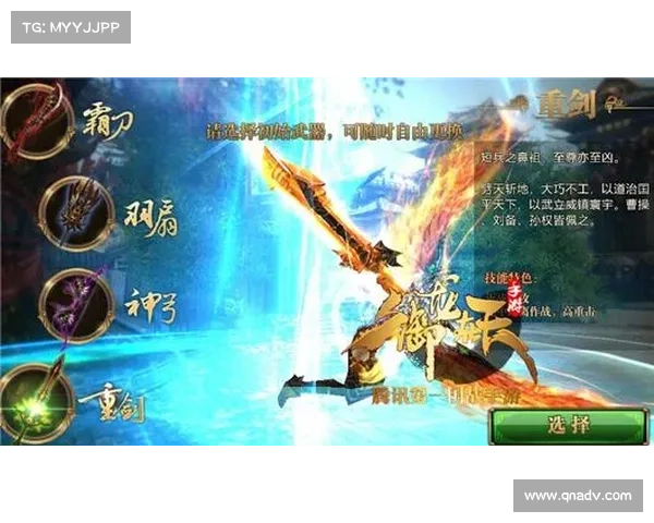 御龙在天霸刀技能加点TOP5推荐 完美提升战力技巧解析