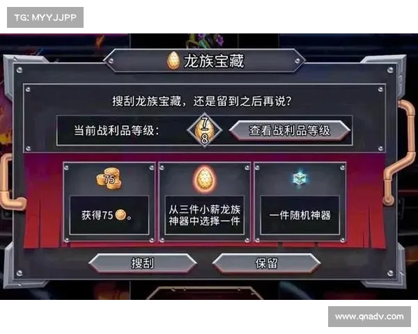 如何选择最适合的策略类新游戏来提升玩家体验与挑战感