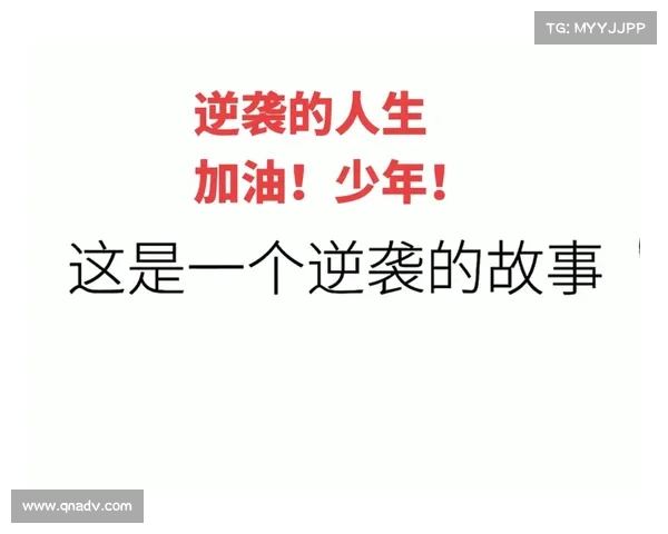 掌握人生逆袭的关键开锁技巧，开启成功与机遇的大门