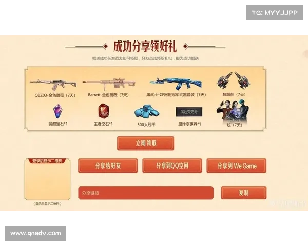 CF每日抽奖活动推荐八大参与方式助你轻松赢好礼